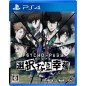 PSYCHO-PASS: SENTAKU NAKI KOUFUKU (pre-owned) PS4