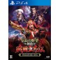 NOBUNAGA NO YABOU: SOUZOU SENGOKU RISSHIDEN [TREASURE BOX] (gebraucht) PS4