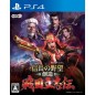 NOBUNAGA NO YABOU: SOUZOU SENGOKU RISSHIDEN (gebraucht) PS4