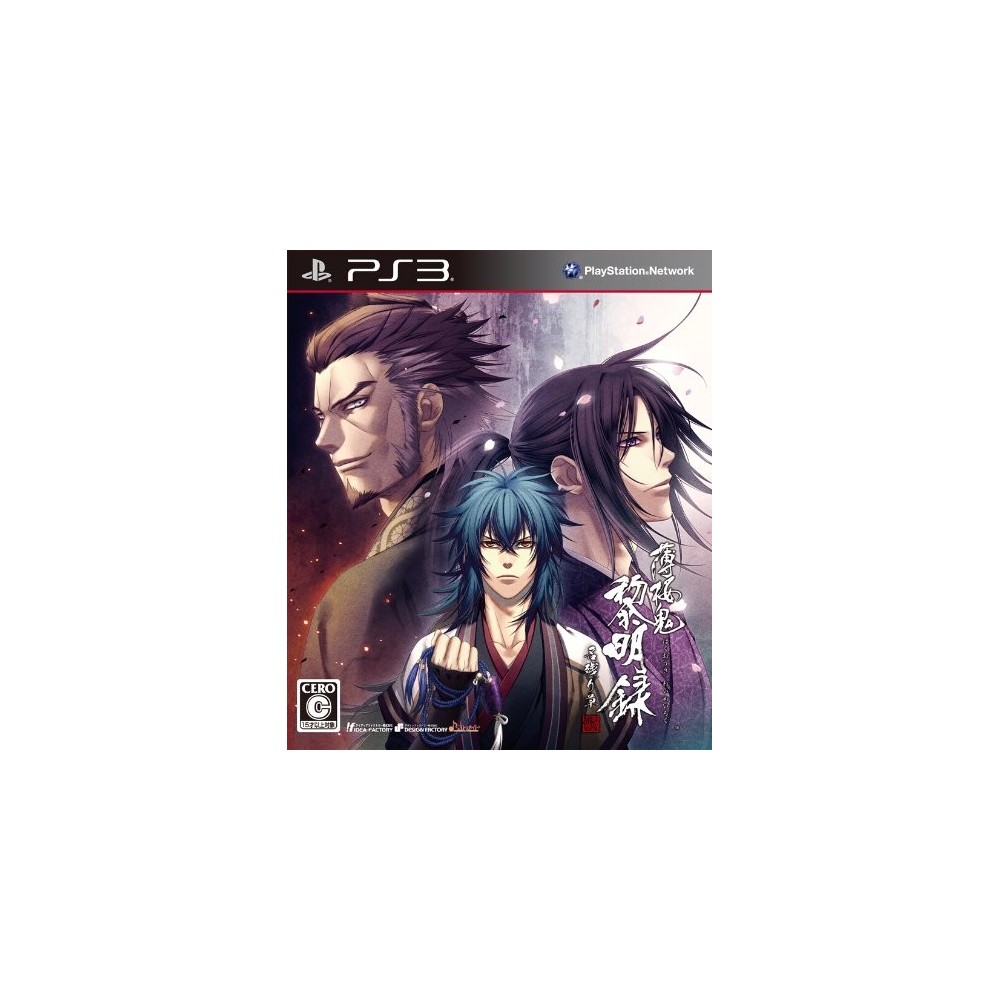 Hakuouki: Reimeiroku Nagorigusa [Regular Edition]