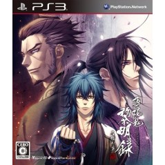 Hakuouki: Reimeiroku Nagorigusa [Regular Edition]