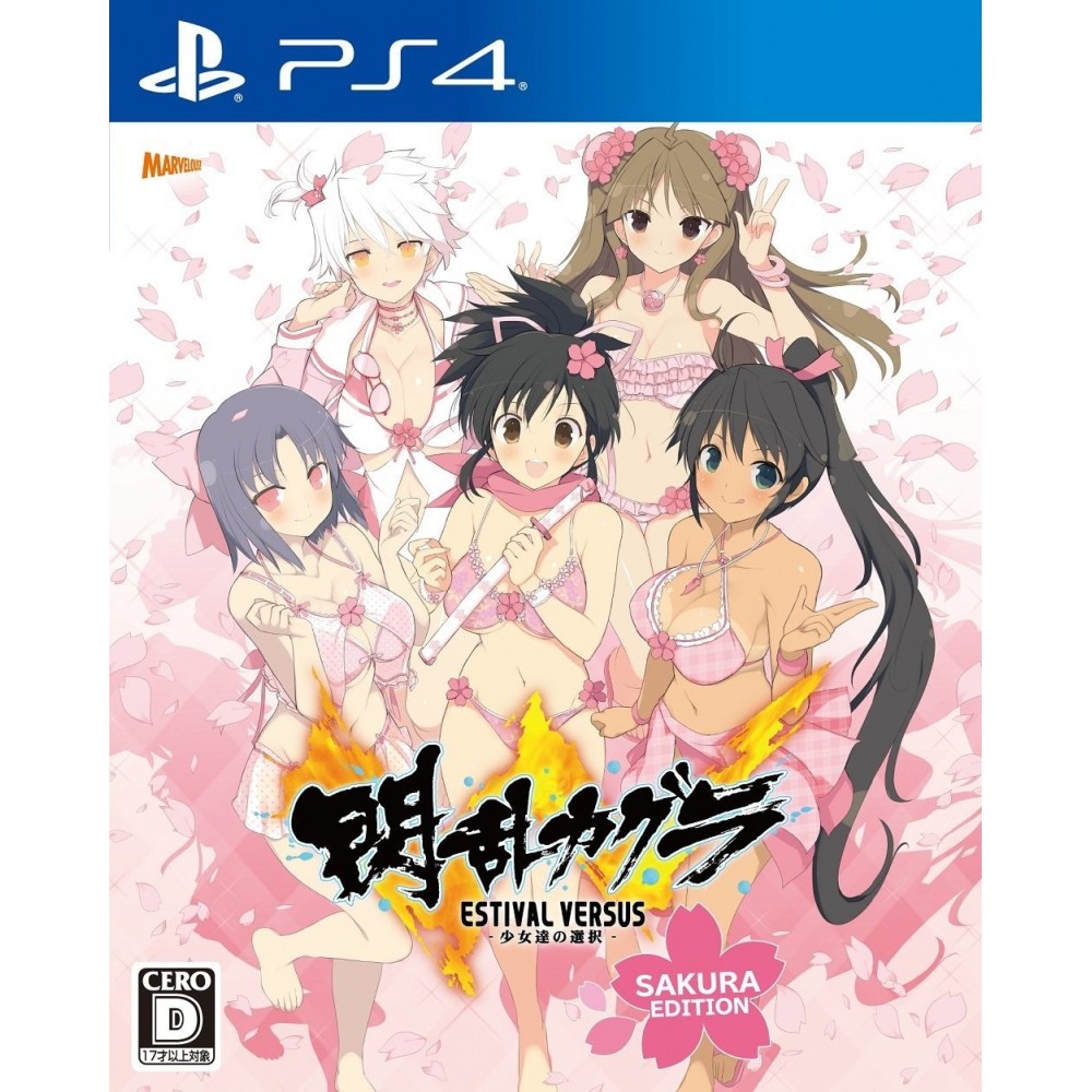 SENRAN KAGURA ESTIVAL VERSUS: SHOUJOTACHI NO SENTAKU [SAKURA EDITION]