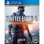 BATTLEFIELD 4 PREMIUM EDITION [EA BEST HITS] (pre-owned) PS4