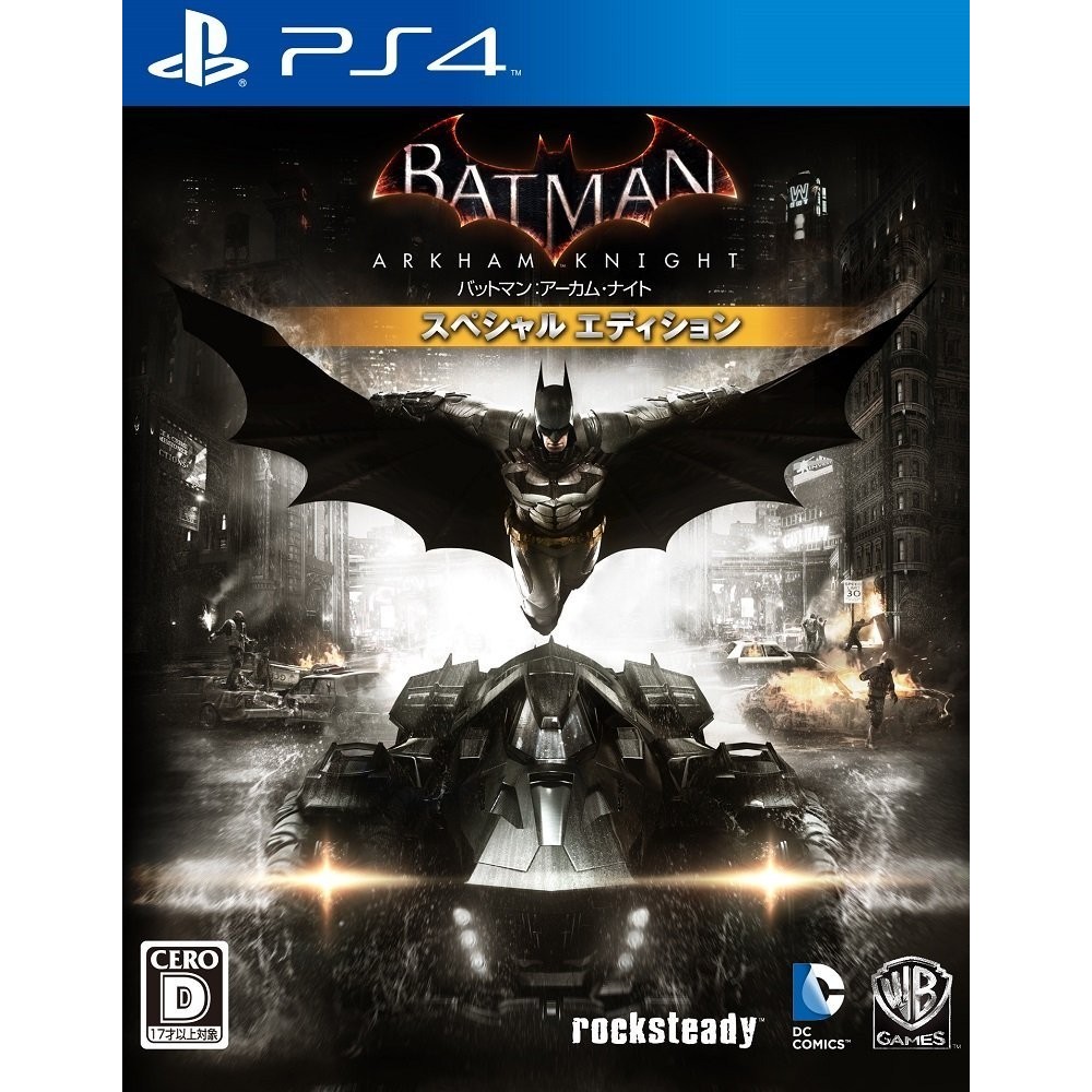 BATMAN: ARKHAM KNIGHT [SPECIAL EDITION]