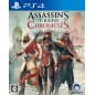 ASSASSIN'S CREED CHRONICLES (pre-owned) PS4