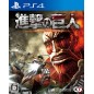 SHINGEKI NO KYOJIN (pre-owned) PS4