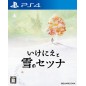 IKENIE TO YUKI NO SETSUNA (gebraucht) PS4