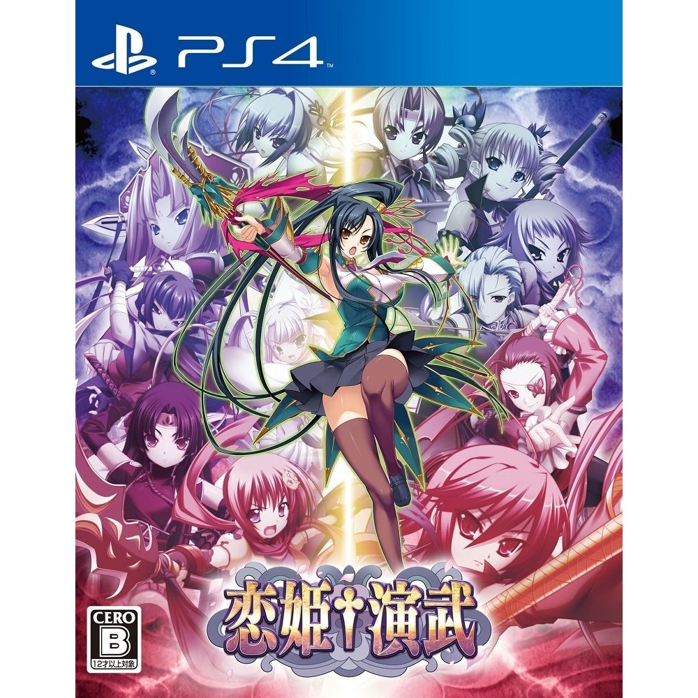 KOIHIME ENBU (pre-owned) PS4