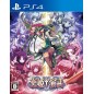 KOIHIME ENBU (pre-owned) PS4