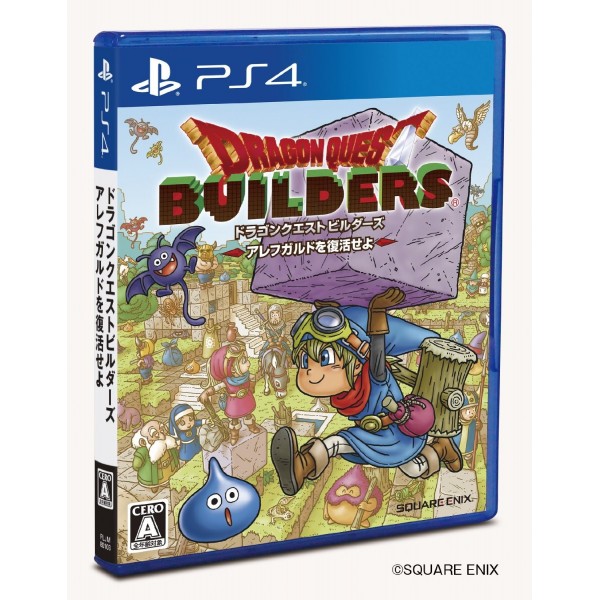 DRAGON QUEST BUILDERS ALEFGARD O FUKKATSU SEYO