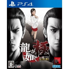 RYU GA GOTOKU KIWAMI