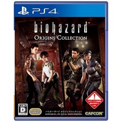 BIOHAZARD ORIGINS COLLECTION (MULTI-LANGUAGE)