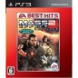 Mass Effect 2 Bonus Contents Collection [EA Best Hits Version]