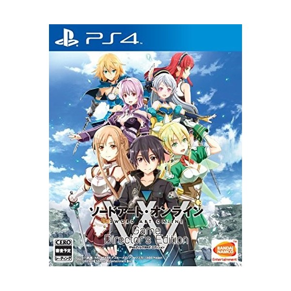 SWORD ART ONLINE GAME DIRECTOR'S EDITION