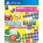 PUYO PUYO TETRIS (SPECIAL PRICE) (pre-owned) PS4