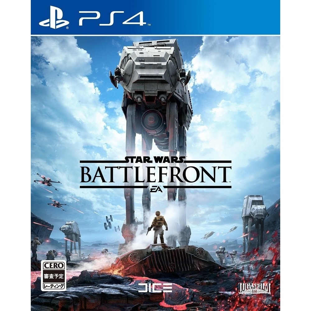 STAR WARS: BATTLEFRONT