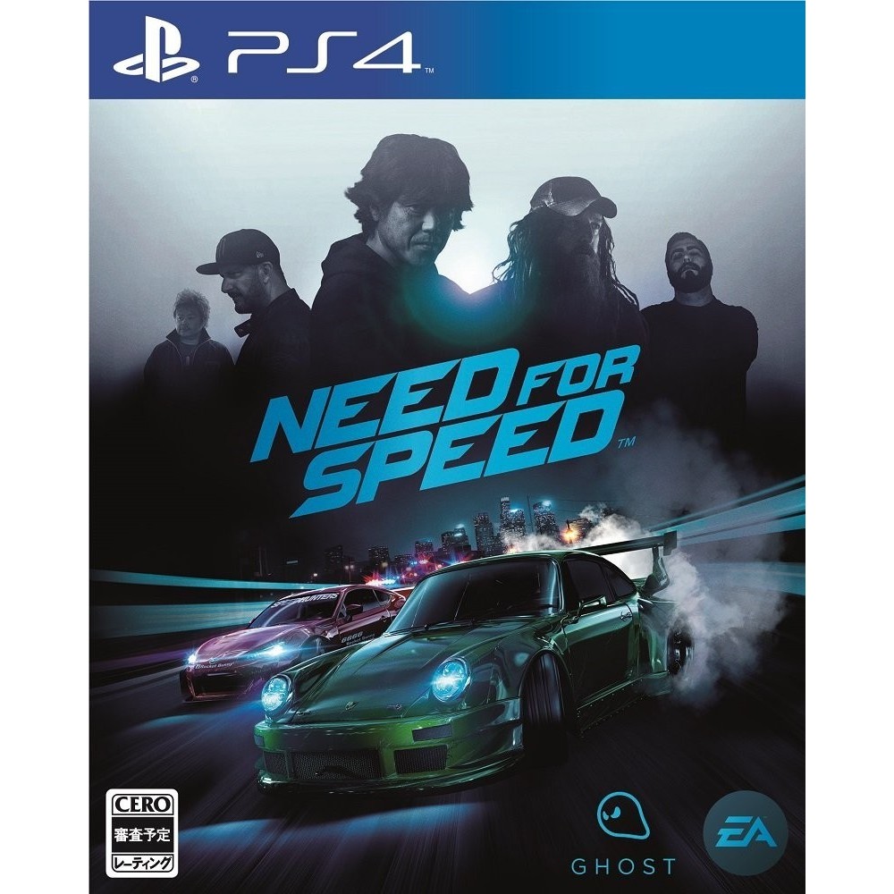 NEED FOR SPEED