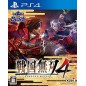 SENGOKU MUSOU 4 (KOEI TECMO THE BEST) (gebraucht) PS4