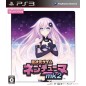 Chou Jigen Game Neptune Mk-II (CH Selection)