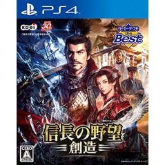 NOBUNAGA NO YABOU: SOUZOU (KOEI TECMO THE BEST)