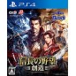 NOBUNAGA NO YABOU: SOUZOU (KOEI TECMO THE BEST) (gebraucht) PS4