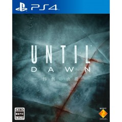 UNTIL DAWN: SANGEKI NO SANSOU