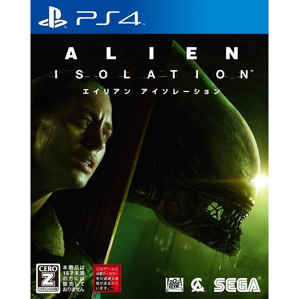 ALIEN: ISOLATION