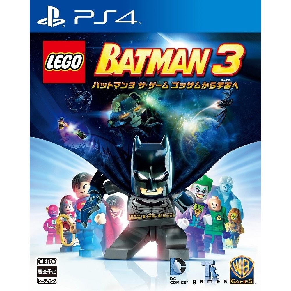 LEGO BATMAN 3 THE GAME: GOTHAM KARA UCHUU HE