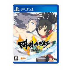 SENRAN KAGURA ESTIVAL VERSUS: SHOUJOTACHI NO SENTAKU