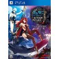 KAGERO: MOU HITORI NO PRINCESS [PREMIUM BOX] (pre-owned) PS4