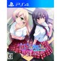 Ano Ko wa Ore kara Hanarenai (pre-owned) PS4