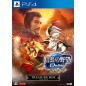 Nobunaga no Yabou Online: Kakusei no Shou [Treasure Box] (gebraucht) PS4