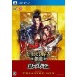 Nobunaga no Yabou: Souzou with Power Up Kit [Treasure Box] (pre-owned) PS4