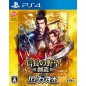 Nobunaga no Yabou: Souzou with Power Up Kit (pre-owned) PS4