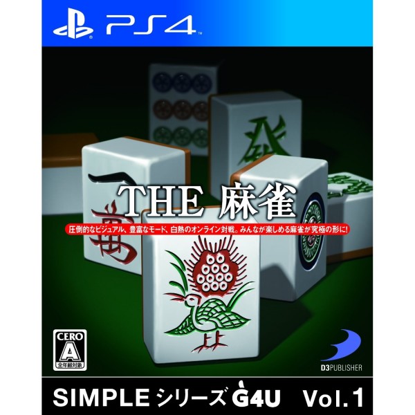 Simply Series G4U Vol.1 The Mahjong
