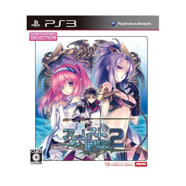 CH Selection Agarest Senki 2