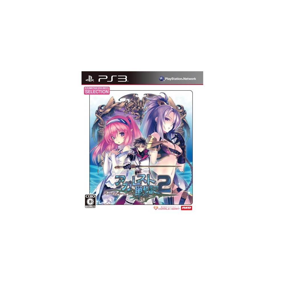 CH Selection Agarest Senki 2