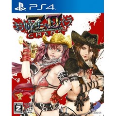 Oneechanbara Z2 Chaos