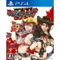 Oneechanbara Z2 Chaos (pre-owned) PS4