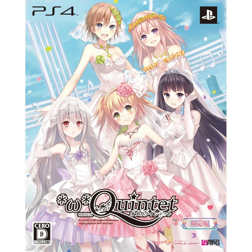 Omega Quintet [Limited Edition]