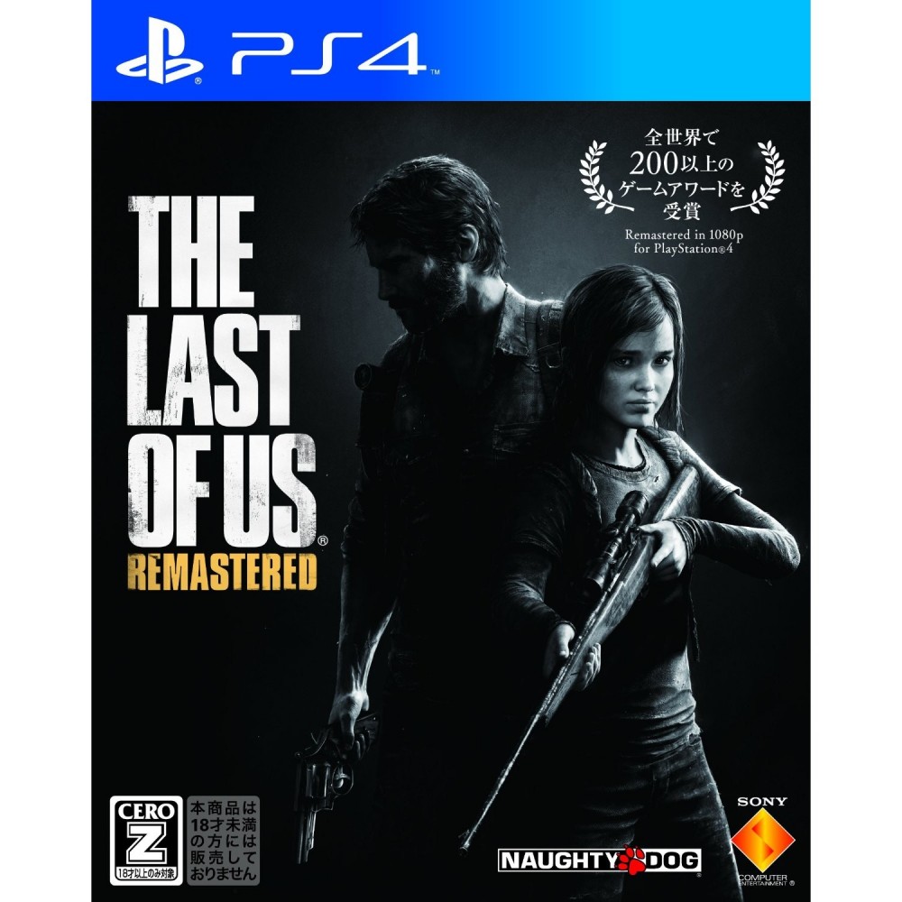 The Last of Us Remastered