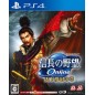 Nobunaga no Yabou Online: Tenka Mugen no Shou (gebraucht) PS4