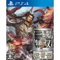 Shin Sangoku Musou 7 with Moushouden (pre-owned) PS4