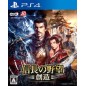 Nobunaga no Yabou: Souzou (pre-owned) PS4