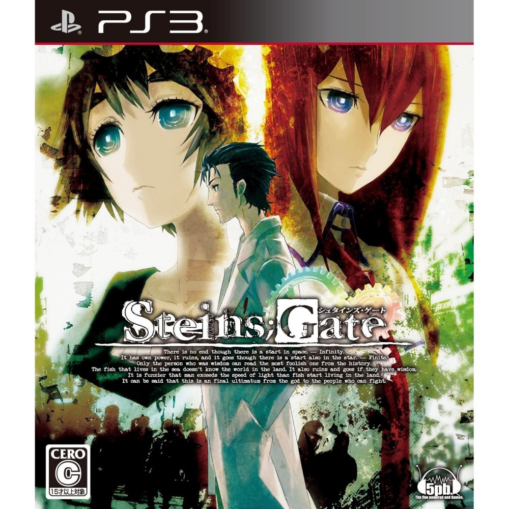 Steins Gate