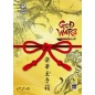 GOD WARS: GREAT WAR OF JAPANESE MYTHOLOGY [LIMITED EDITION]	(gebraucht)