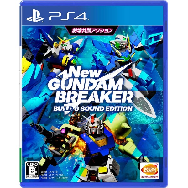 NEW GUNDAM BREAKER (BUILD G SOUND EDITION)	