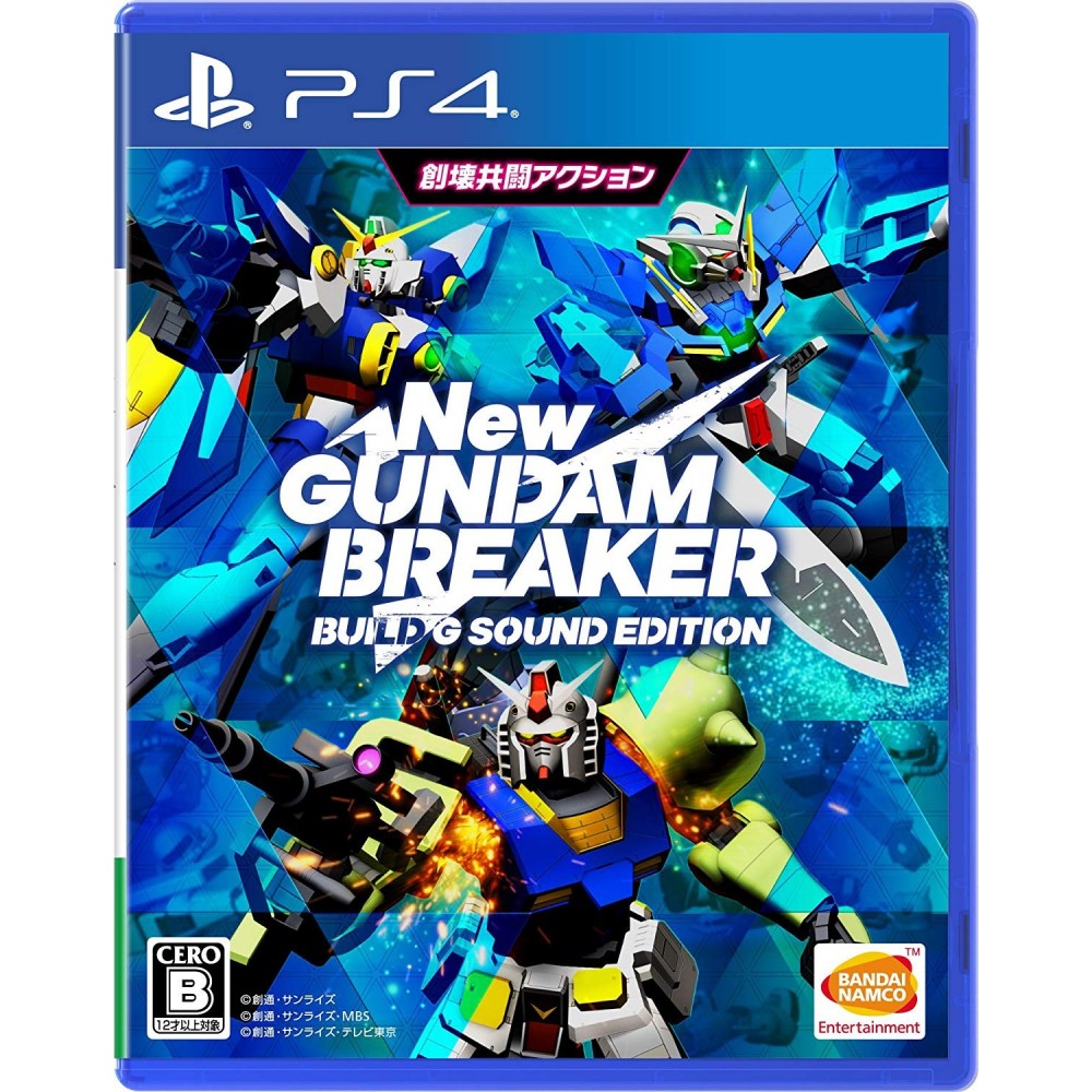 NEW GUNDAM BREAKER (BUILD G SOUND EDITION) PS4