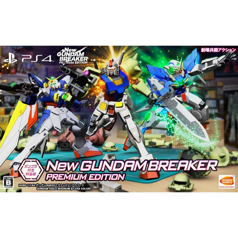 NEW GUNDAM BREAKER (PREMIUM EDITION GUNPLA FIGURE) [LIMITED EDITION] PS4