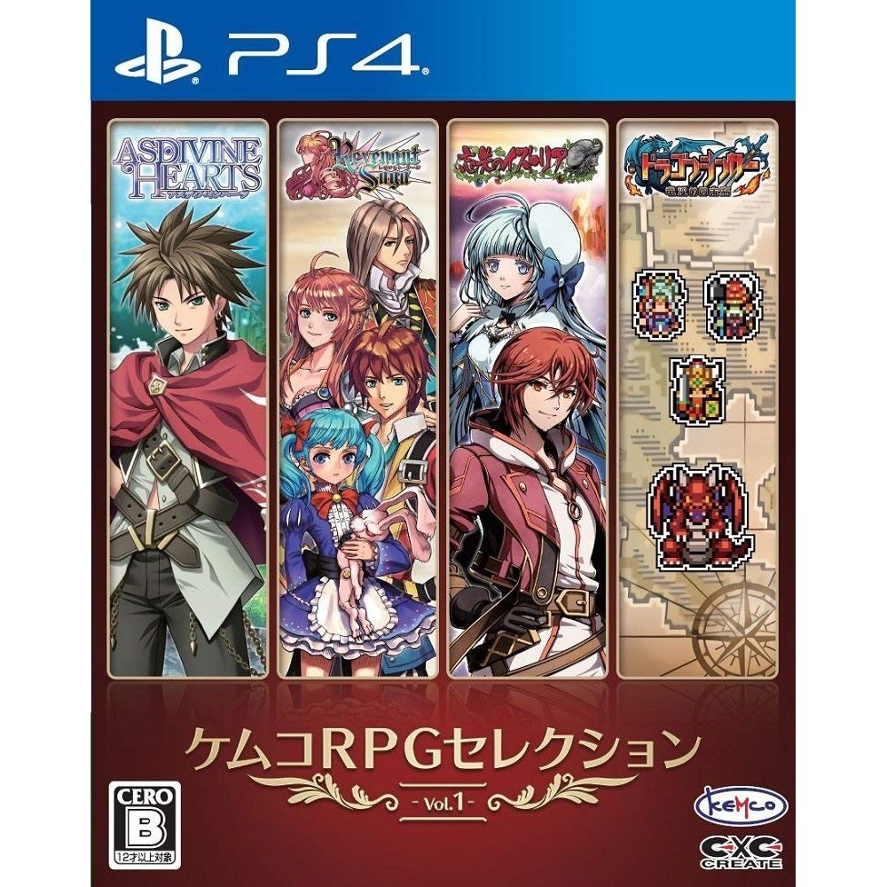 KEMCO RPG SELECTION VOL. 1 PS4